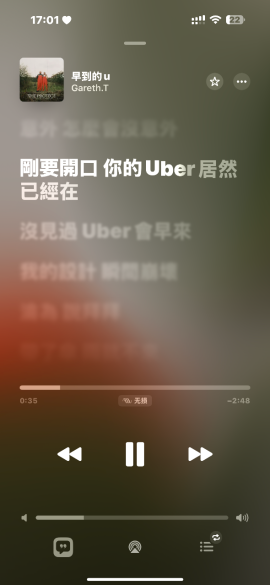 早到的u